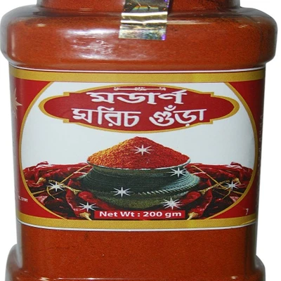Modern Chilli Powder